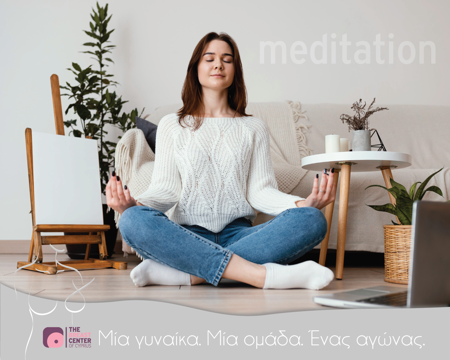 Have you tried 𝓶𝓲𝓷𝓭𝓯𝓾𝓵𝓷𝓮𝓼𝓼? Mindfulness-based interventions have been found to improve health-related quality of life, sleep, fatigue, depression, and anxiety in female breast cancer patients.